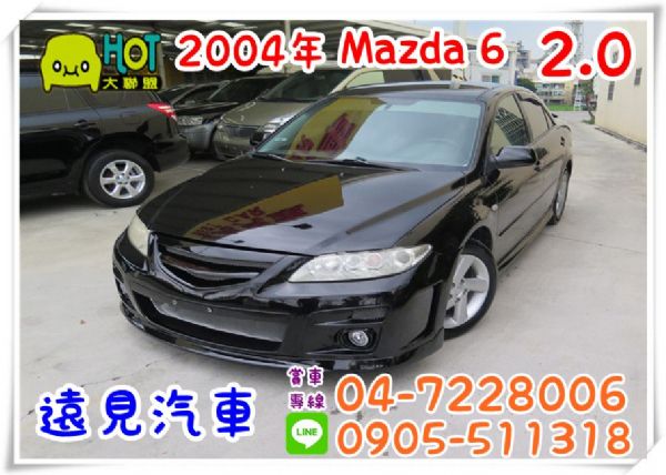 2004年 Mazda 馬自達6 照片1