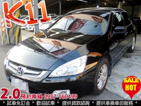 07年 本田 HONDA 雅歌 K11  照片1