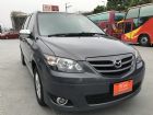 台北市2006小改款 頂級配備 MAZDA 馬自達 / MPV中古車