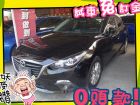 高雄市Mazda 馬自達/3S 2.0	 MAZDA 馬自達 / 3中古車