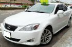 台中市2007年 IS250 白 50萬 LEXUS 凌志 / IS250中古車