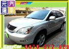 台中市2004年 RX330 銀 28萬 LEXUS 凌志 / RX330中古車