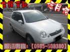 高雄市VW 福斯/Lupo	 VW 福斯 / Lupo中古車