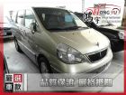 彰化縣日產 Serena QRV 2.0 NISSAN 日產 / Serena Q-RV中古車