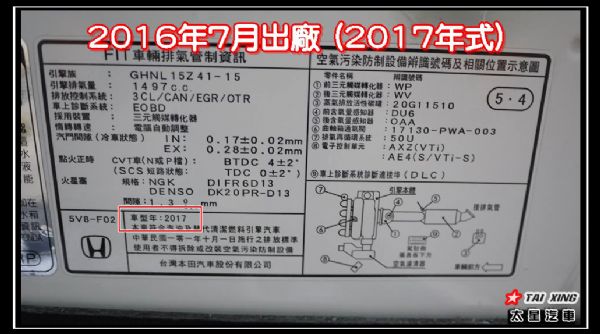 已收訂)頂級S版 僅跑2萬 觸控螢幕 照片9