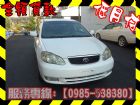 高雄市Toyota 豐田/Altis	 TOYOTA 豐田 / Altis中古車