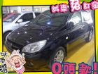 高雄市Hyundai 現代/Getz	 HYUNDAI 現代 / Getz中古車