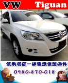 台中市2011年 帝觀TSI 白 40萬 VW 福斯 / Touareg中古車