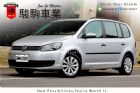 桃園市TOURAN 柴油 VW 福斯 / Touareg中古車