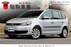 桃園市TOURAN 柴油 VW 福斯 / Touareg中古車