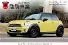 桃園市MINI Mini / Mini中古車