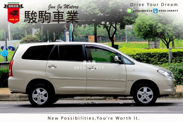 INNOVA 照片3