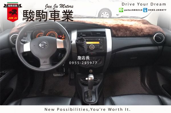 LIVINA 照片6