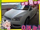 高雄市Ford 福特/Focus 1.8	 FORD 福特 / Focus中古車