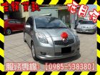 高雄市Toyota 豐田/Yaris	 TOYOTA 豐田 / YARIS中古車