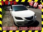 高雄市Mazda 馬自達/馬3S 2.0	 MAZDA 馬自達 / 3中古車