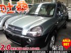 台中市06年 現代 吐桑 柴油 2.0 HYUNDAI 現代 / Tucson中古車