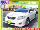 台中市2009年 阿提斯 白 17萬 TOYOTA 豐田 / Altis中古車