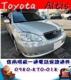 台中市2002年 阿提斯 銀 6.5萬 TOYOTA 豐田 / Altis中古車