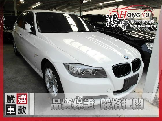 BMW 寶馬 318D 2.0 照片1