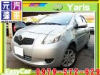 台中市2008年 亞力士 銀 13萬 TOYOTA 豐田 / YARIS中古車