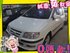 高雄市Hyundai 現代/Matrix  HYUNDAI 現代 / Matrix中古車