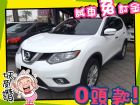 高雄市Nissan 日產/X-Trail	 NISSAN 日產 / X-Trail中古車