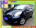 台中市2010年 亞力士 藍 19萬 TOYOTA 豐田 / YARIS中古車