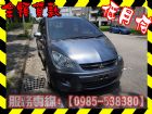 高雄市三菱 /Colt Plus MITSUBISHI 三菱 / Colt Plus中古車