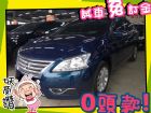 高雄市日產/Sentra 180 NISSAN 日產 / Sentra中古車