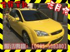 高雄市Ford 福特/Focus 2.0	 FORD 福特 / Focus中古車