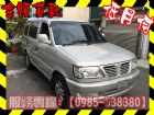 高雄市三菱 /Freeca MITSUBISHI 三菱 / Freeca中古車