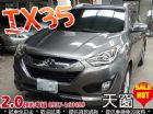 台中市11年 現代 IX35 尊貴型 全額貸 HYUNDAI 現代 / Tucson中古車