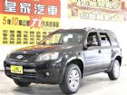 台中市艾斯卡佩 2.3 免保人可全貸可超貸 FORD 福特 / Escape中古車