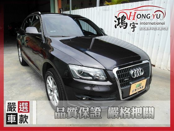 Audi 奧迪 Q5 (汽油) 2.0 照片1