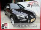 彰化縣Audi 奧迪 Q5 (汽油) 2.0 AUDI 奧迪中古車