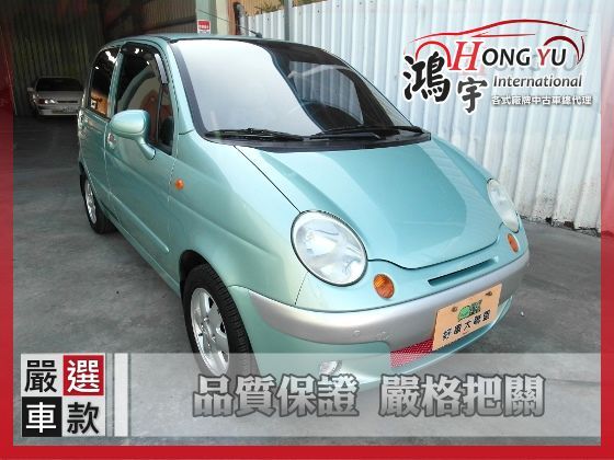 Formosa 台塑 Matiz 0.8 照片1