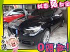 高雄市BMW 寶馬/535 I	 BMW 寶馬 / 535i中古車