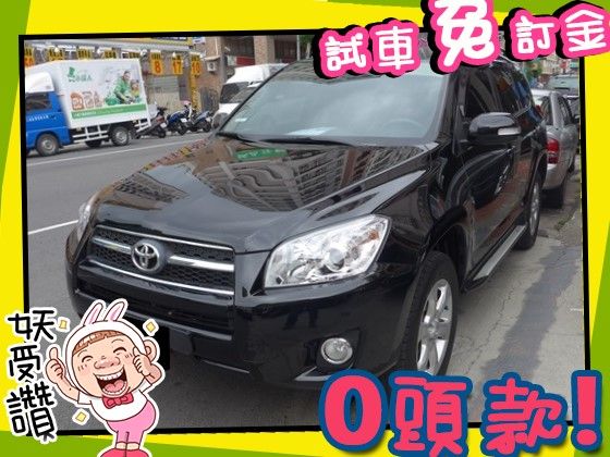 Toyota 豐田/RAV4	 照片1