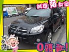 高雄市Toyota 豐田/RAV4	 TOYOTA 豐田 / RAV4中古車