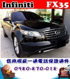 台中市2006年 極致 FX35 黑 26.8 INFINITI 極致 / FX35中古車