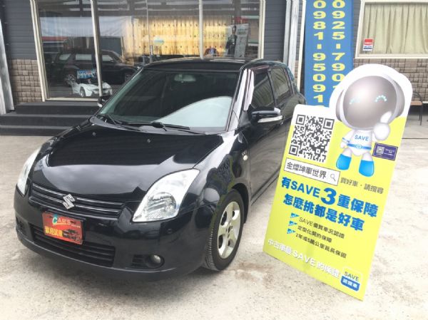 2006 VIOS 優質代步車省油耐操 照片1