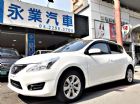 台中市信用瑕疵 空白 協商 整合 可全額貸 NISSAN 日產 / TIIDA中古車