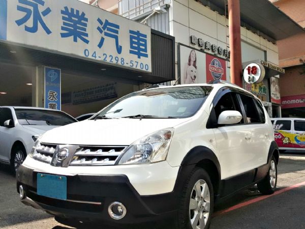 民俗月出清 要錢不要車 無條件皆可全貸 照片1