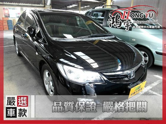 Honda本田 CivicK12 1.8 照片1