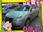 高雄市VW 福斯/Polo	 VW 福斯 / Polo中古車