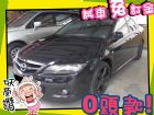 高雄市Mazda 馬自達/6S 2.3	 MAZDA 馬自達 / 6 2.3S中古車