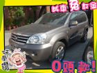 高雄市Nissan 日產/X-Trail	 NISSAN 日產 / X-Trail中古車