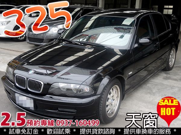 01年bmw E46 325i 天窗 Bmw 寶馬325i 台中中古車 二手車 台中中古汽車 台中中古 171