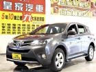 台中市RAV4 2.0 免保人可全貸可超貸 TOYOTA 豐田 / RAV4中古車